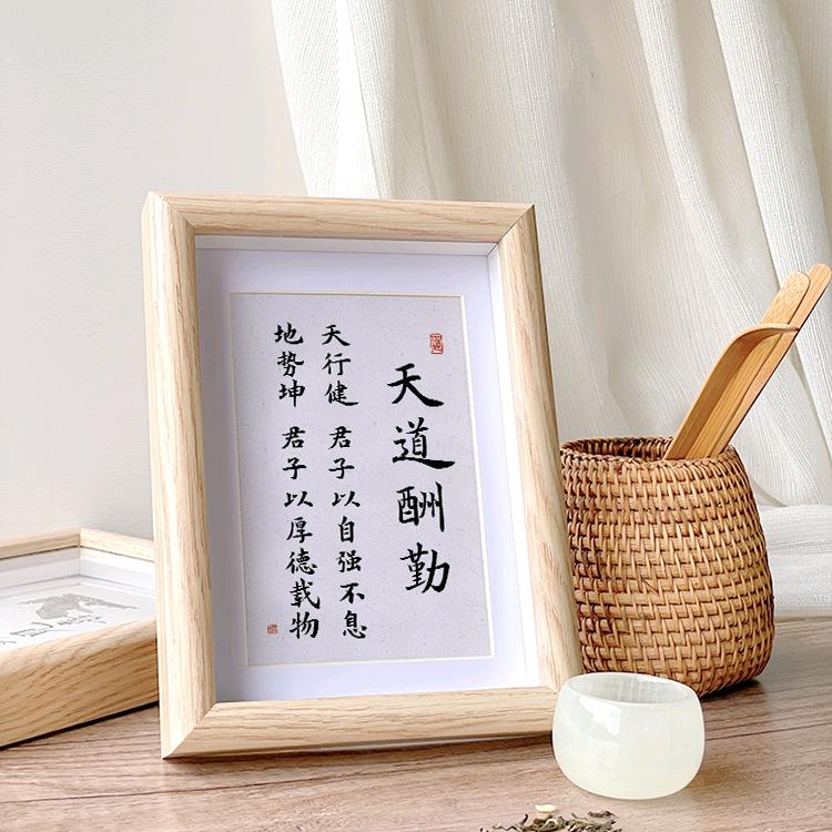一鹿向北
