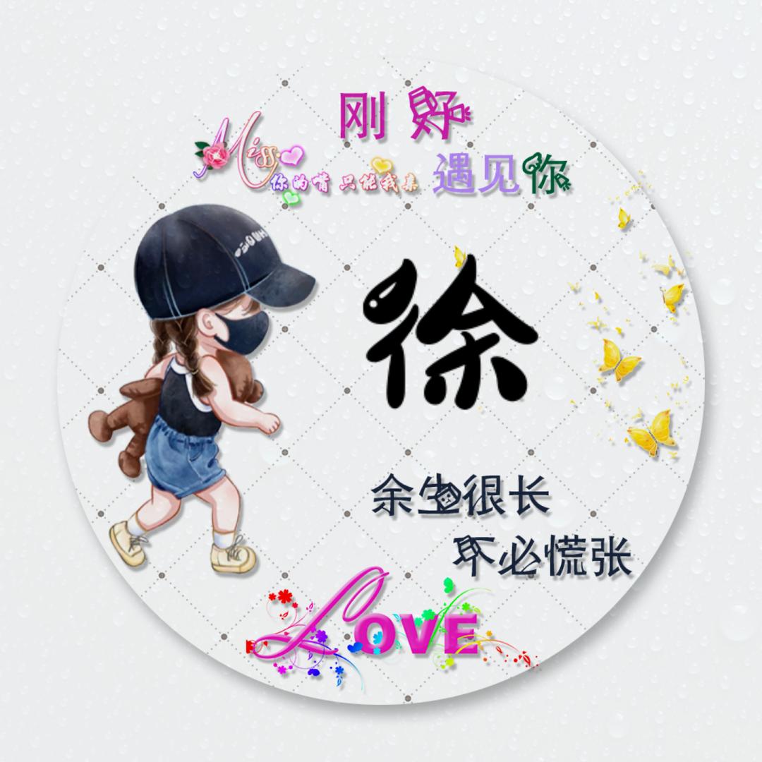 🐒²º²⁵清风徐来℘࿐