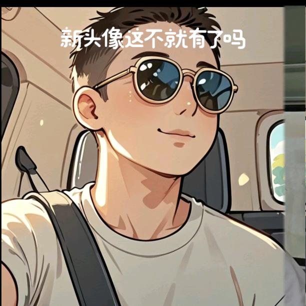 牛先生