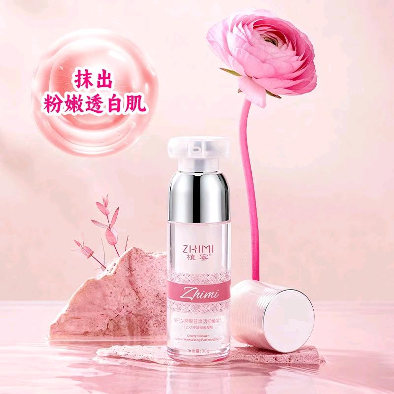 筱钛炀严选好物