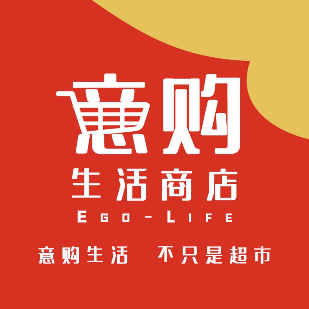 意购生活商店