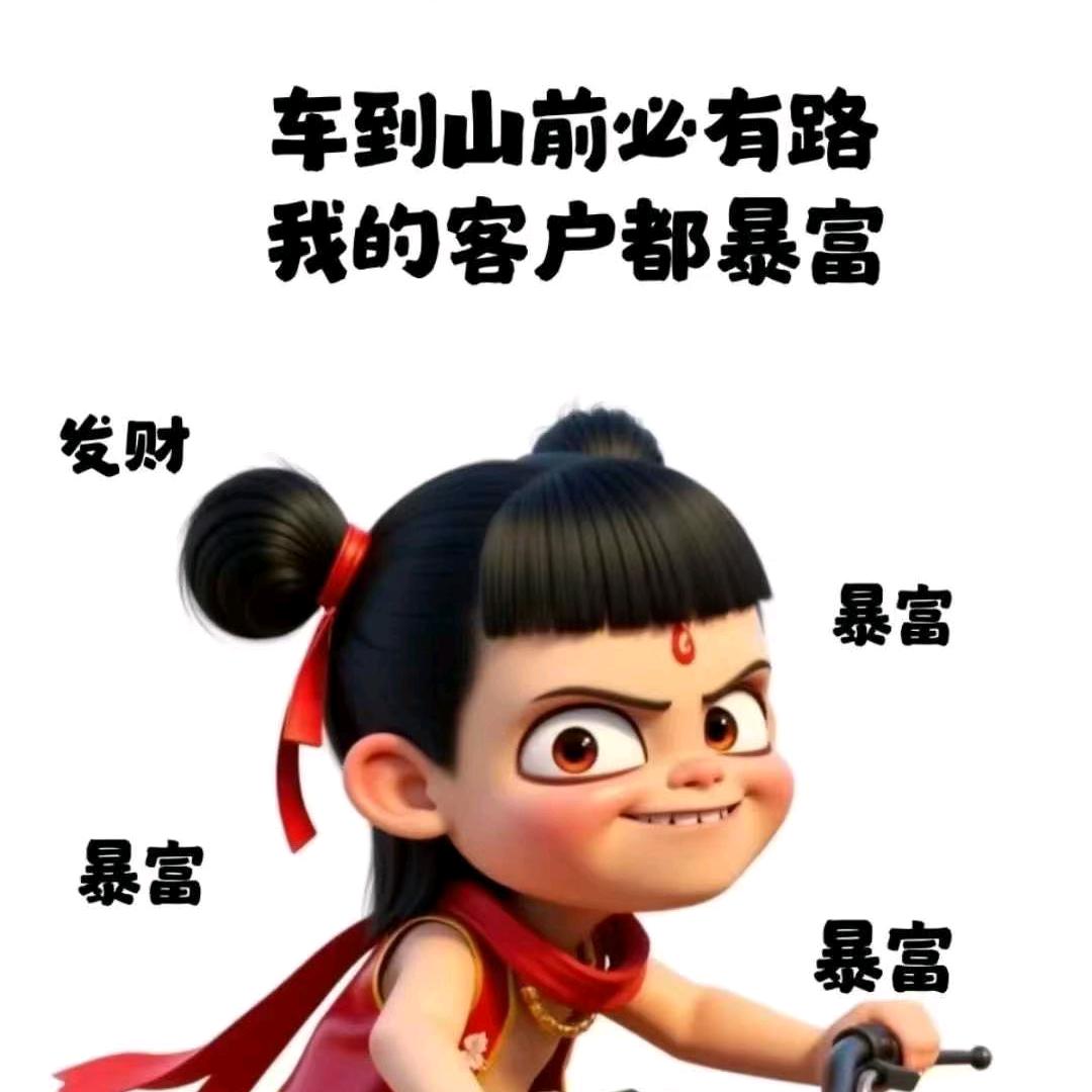 芳草碧连天