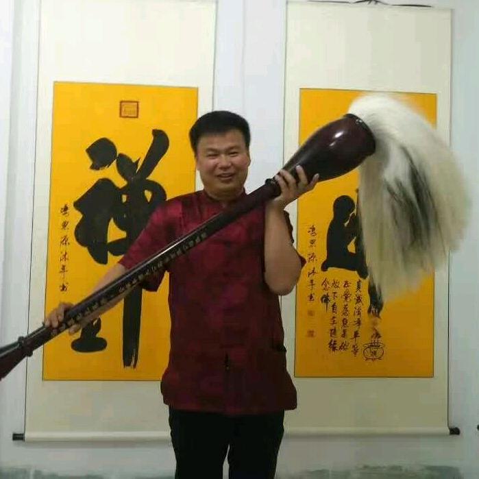 行雲书法