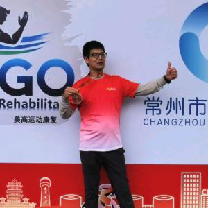 阿松哥（健康跑）