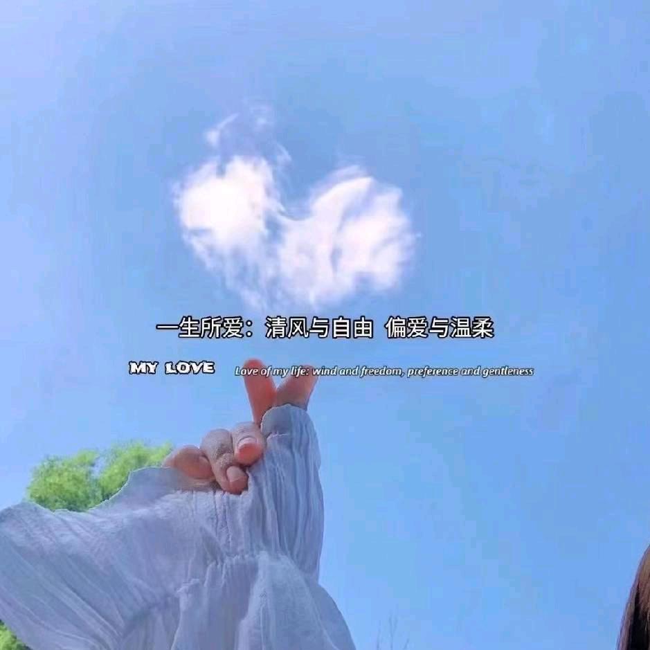 时刻相伴