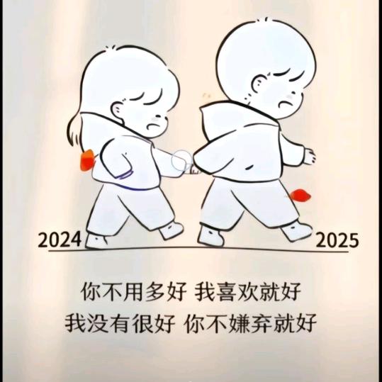 @楠jieの朋友圈^O^