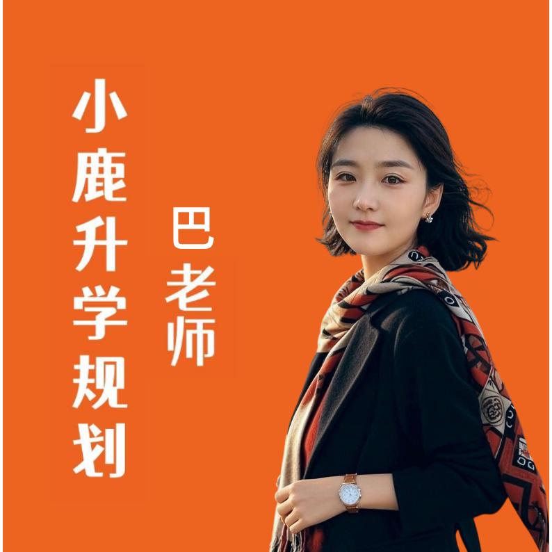 商丘小鹿科技
