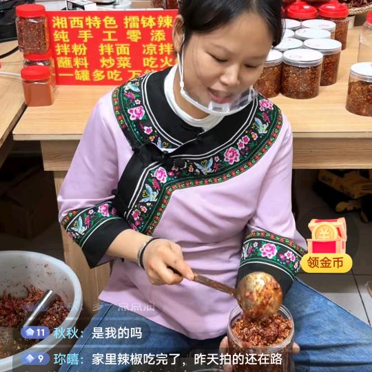 吉首市梁记商行