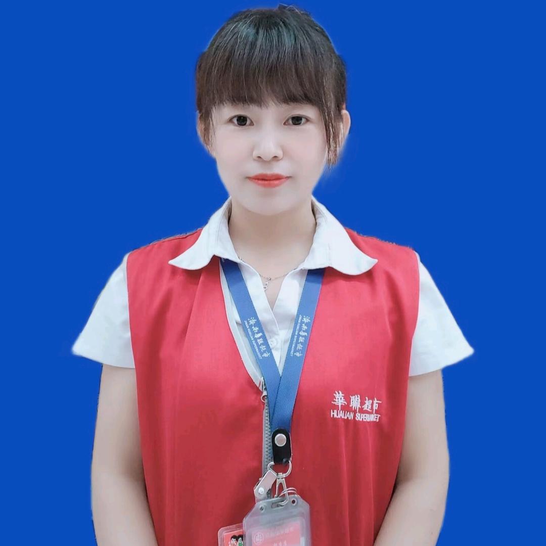 济南华联超市小郭