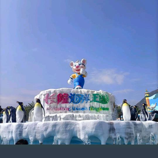 珠海长隆招聘