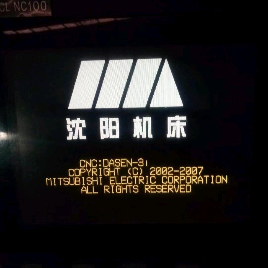 川耗子