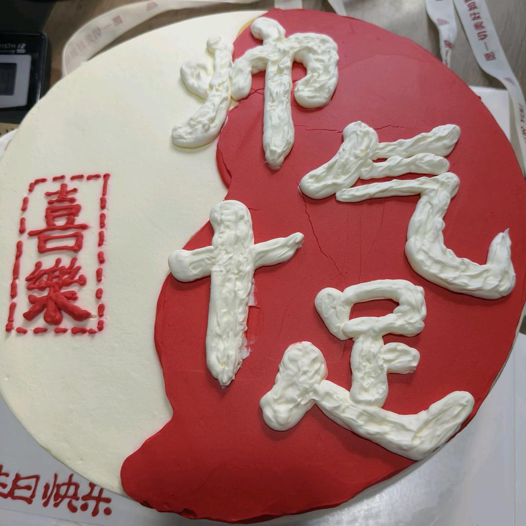 ♥时来╭(╯ε╰)╮运转♥