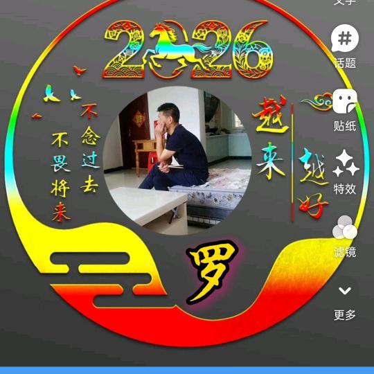 ℋღ᭄罗哥🍒᭄💞࿐川R在浙B