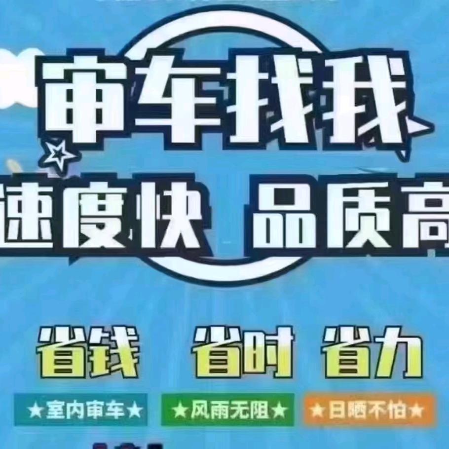 银霞车友