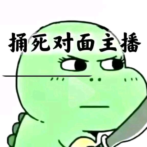 三条腿青蛙🐸