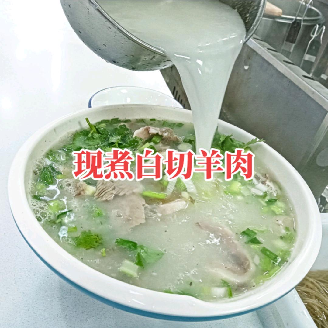 一碗好羊汤（技术）