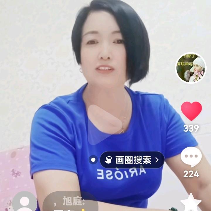 ❤坑东鼓舞队❤