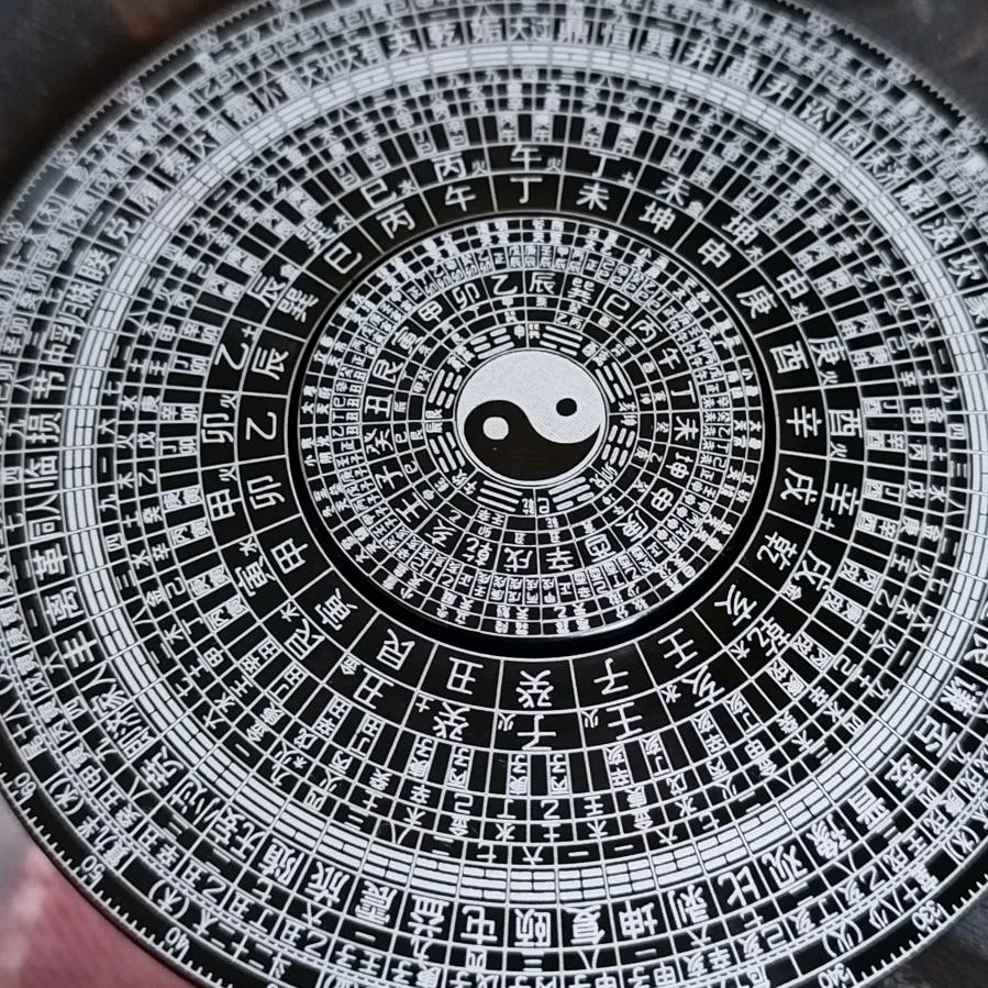 懂点国学的老苏