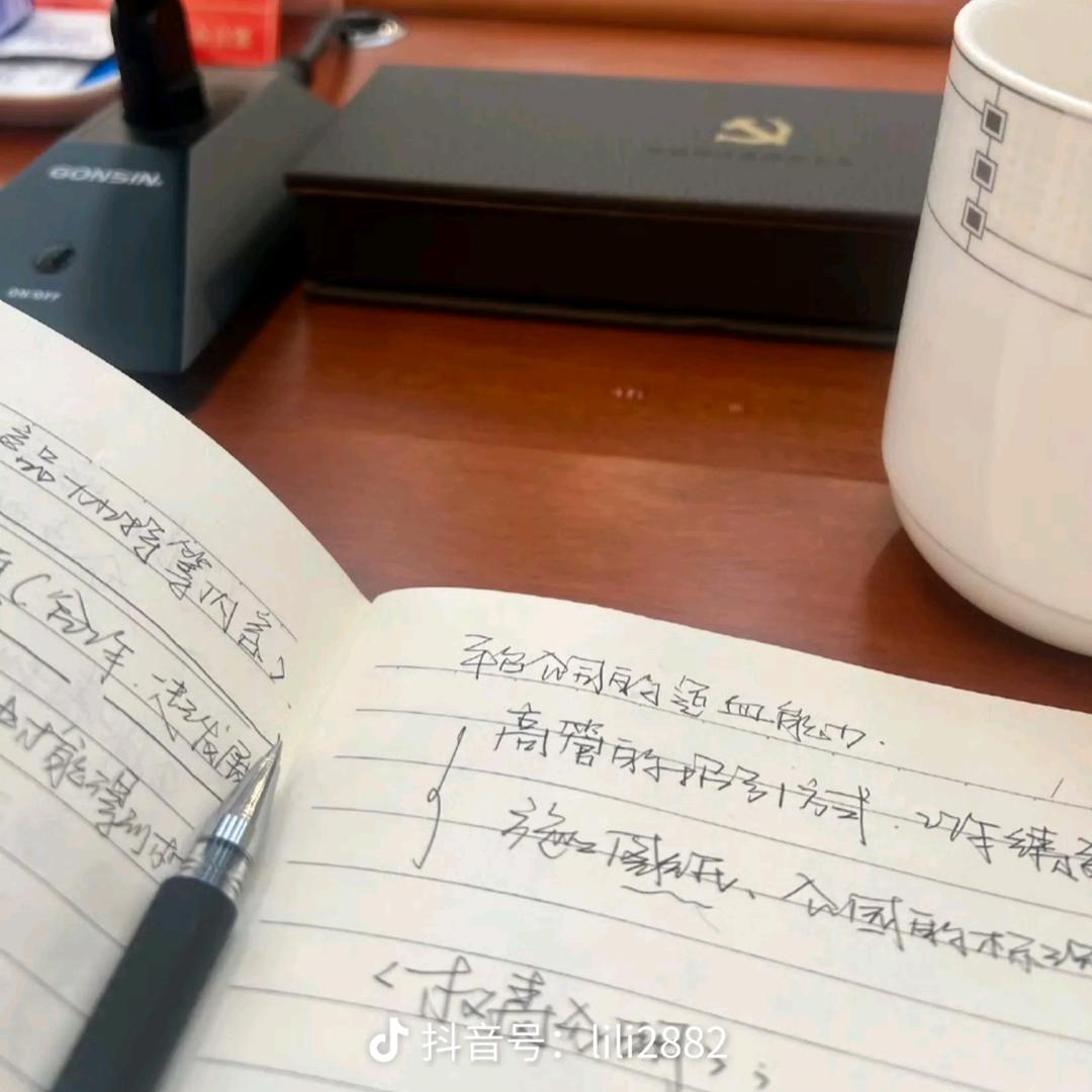 小鹿