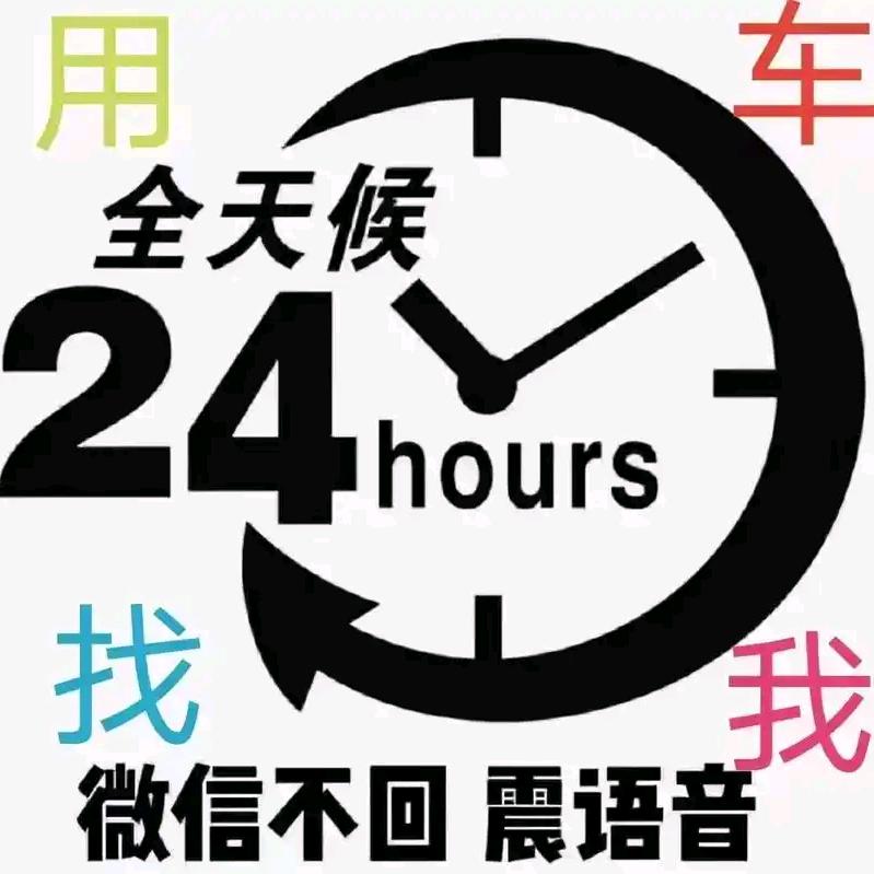 道真网约车曾师傅