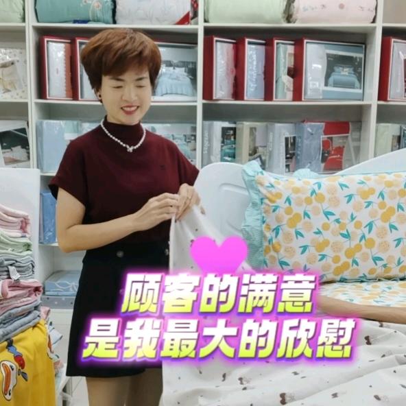 哈密家纺布料王姐