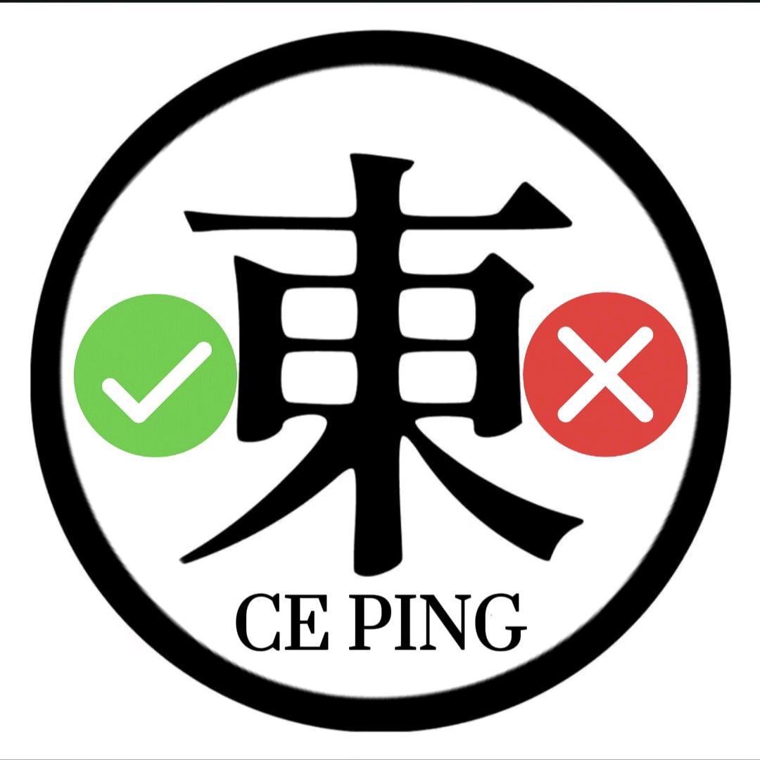 东哥来哒丨测评