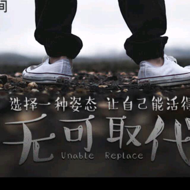 眀