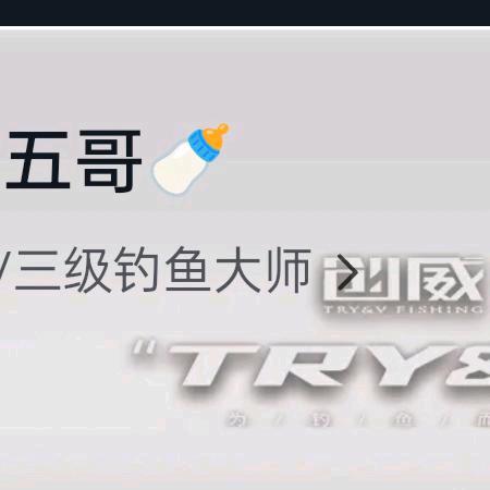 袁五🍼