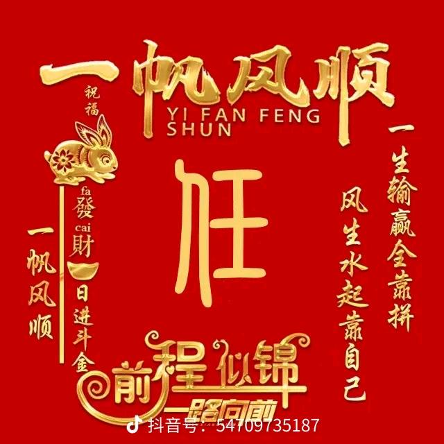 我想你