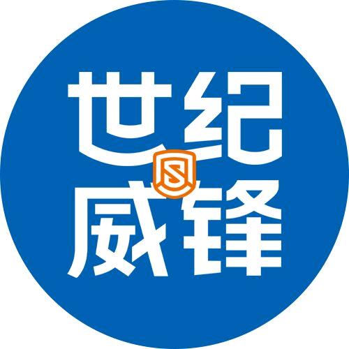 世纪威锋 壶关店