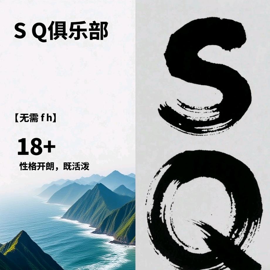 照海