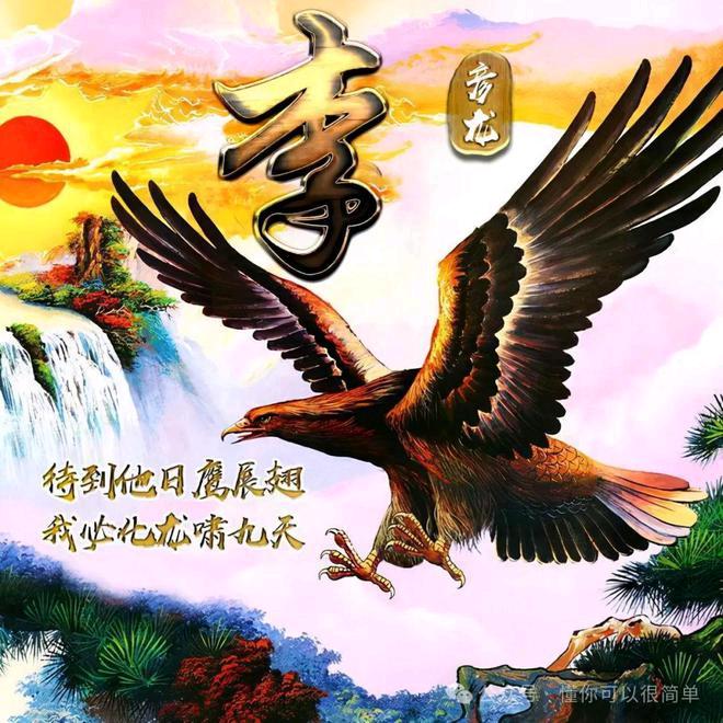 💞ོꦿ℘🐍 ¹⁹₇₇李࿐🌹🌹🌹