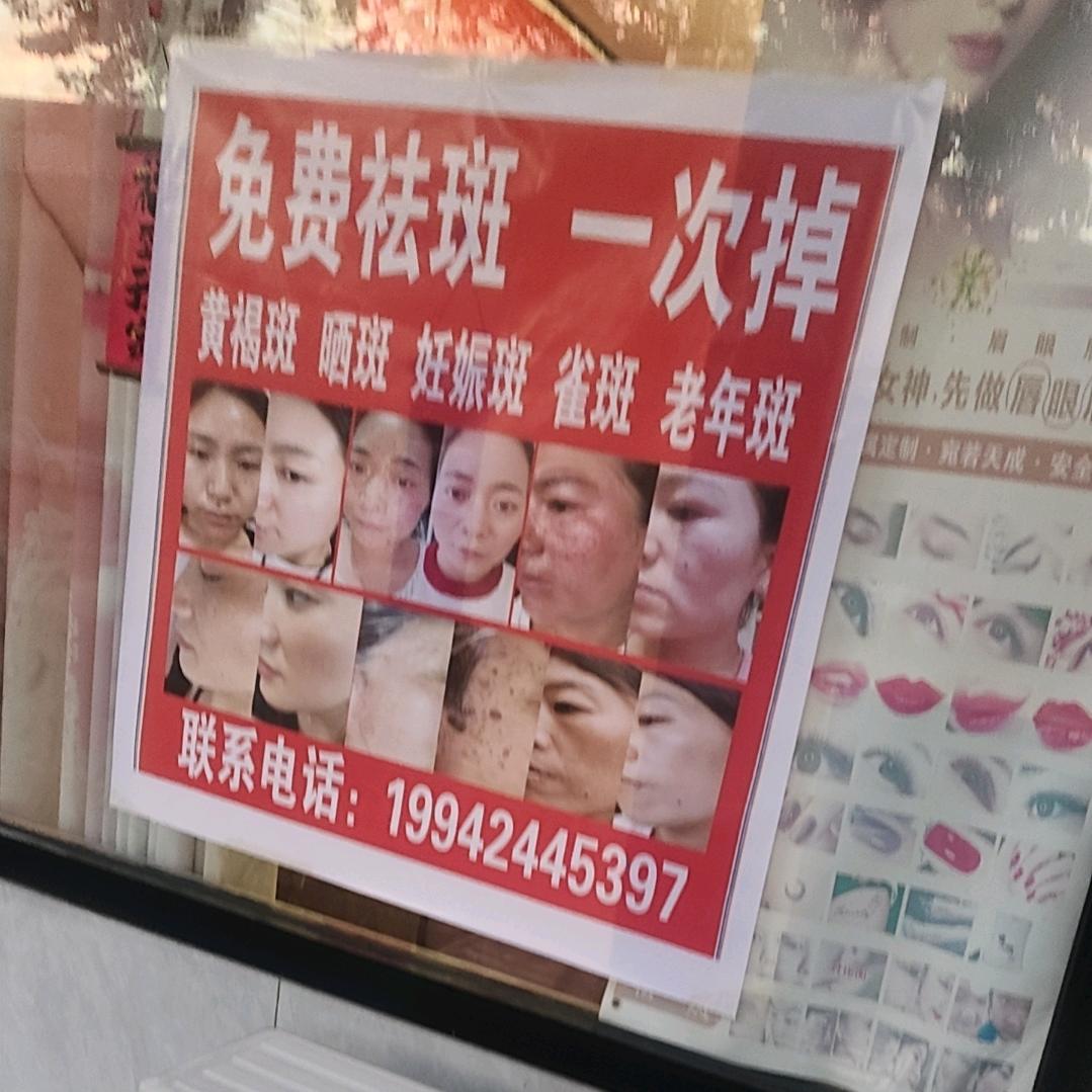 黄荣。工作室小涧大汉蓝妍店