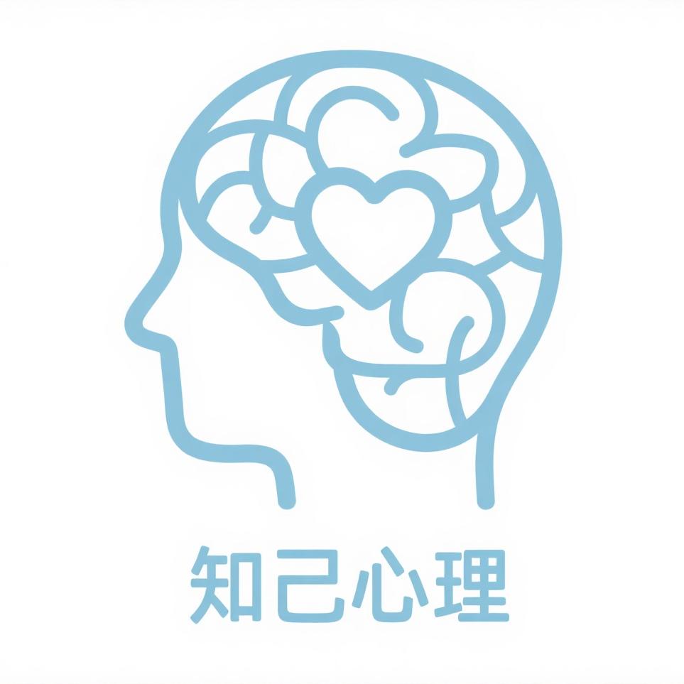 知己心理