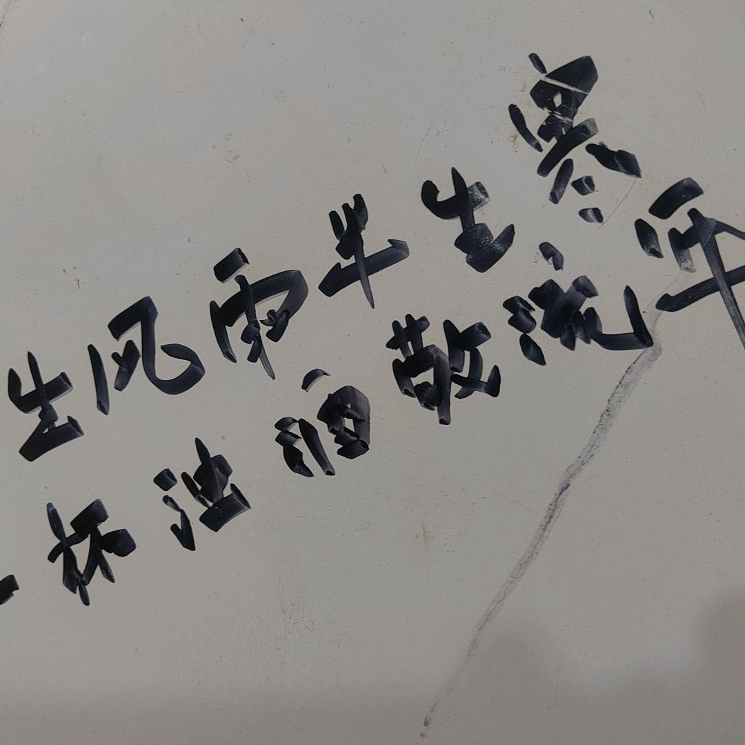 镖局