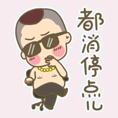 ℳঞ 牛ꦿ大大꧔ꦿ᭄