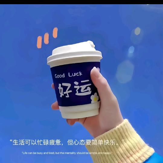琴