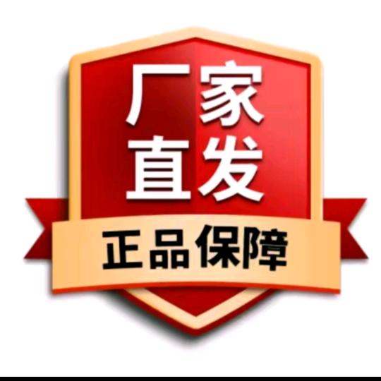 王 总《染发膏批发》