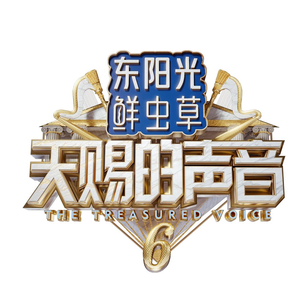 天赐的声音@抖音