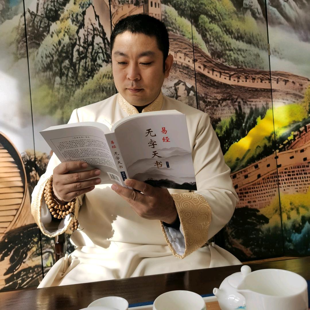 韩泽来实时记录