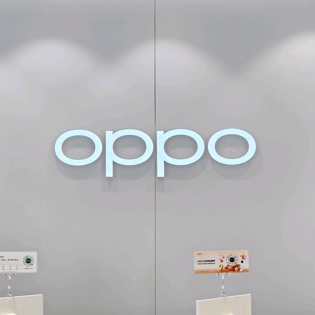 OPPO海口恩祥王府井店