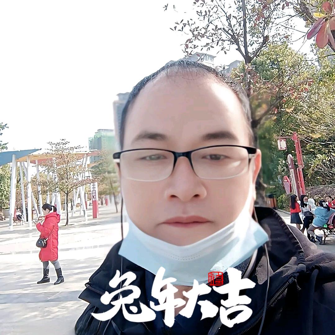 开心就好🇨🇳