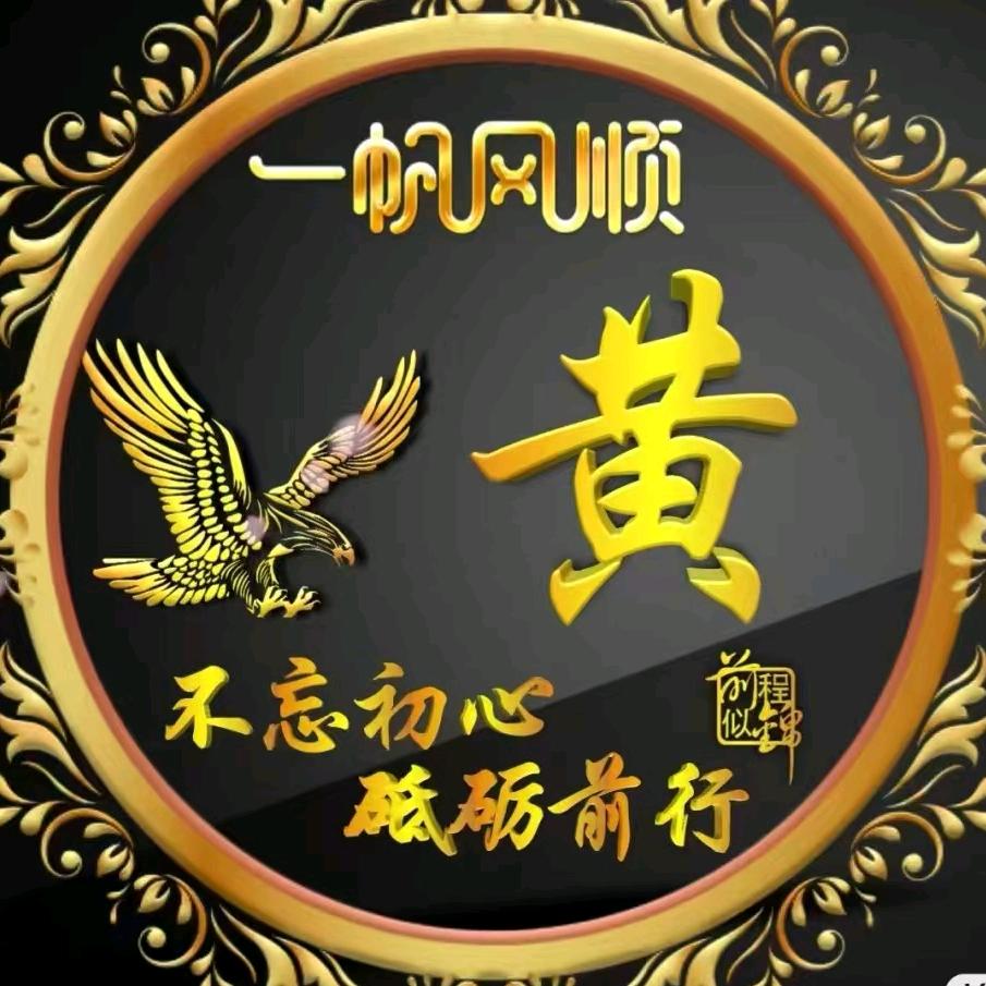 ༊ღ᭄勇哥꧔ꦿ᭄༊ﻬ࿐💞