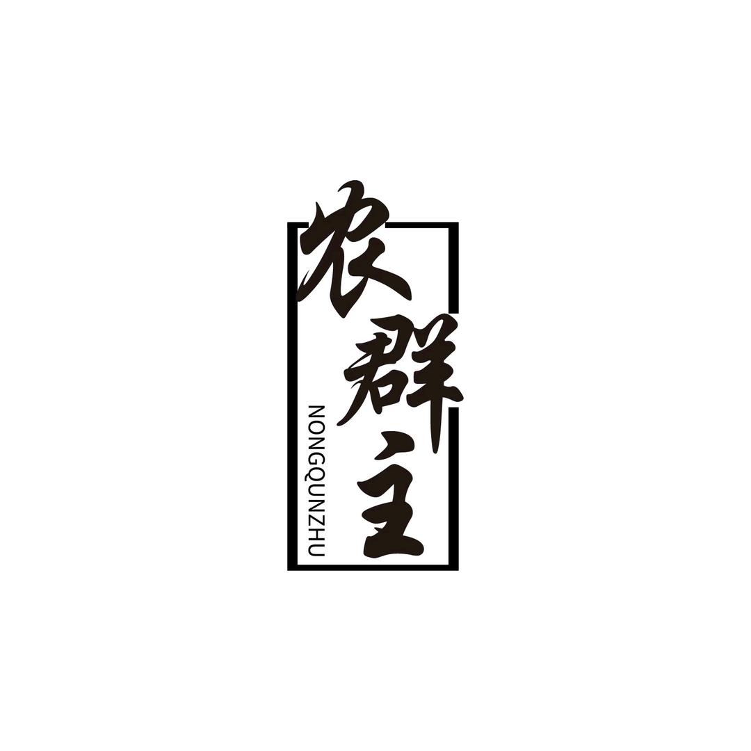 农群主宠物用品店