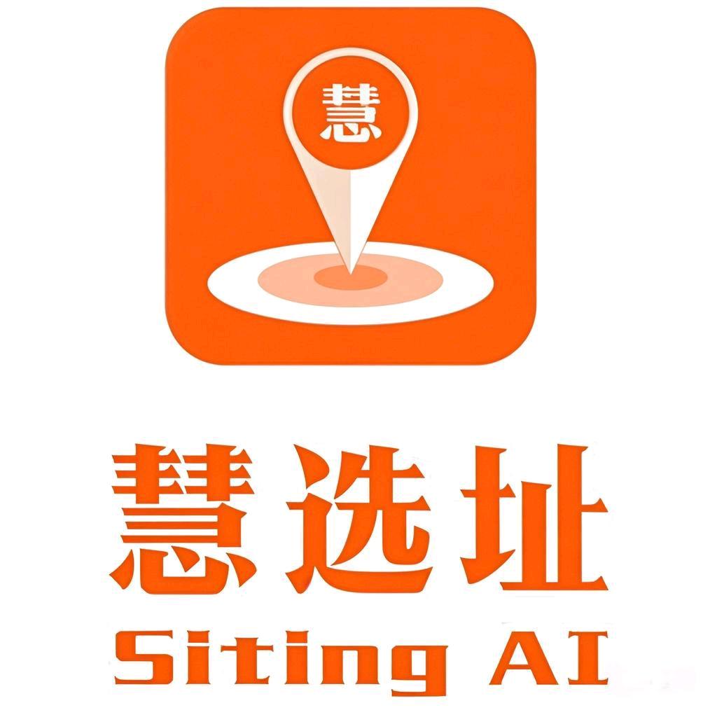 豪哥慧选址