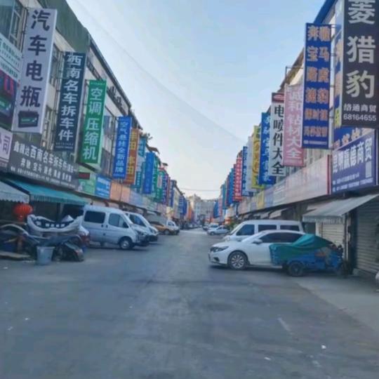 昆明东聚顺风汽配经营店