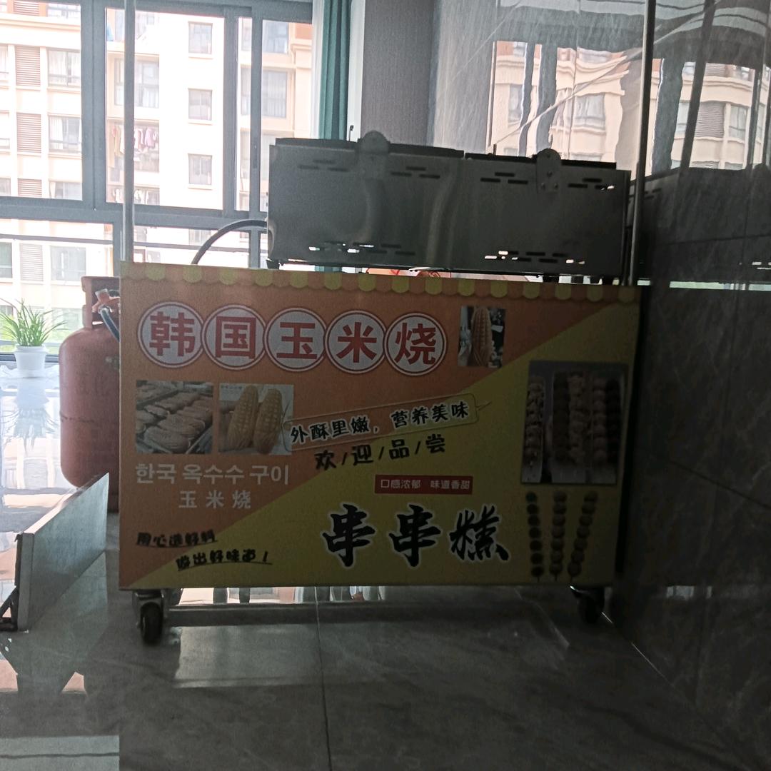 严明俊