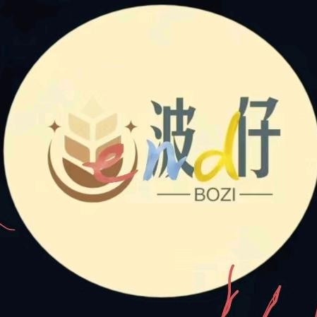 波仔