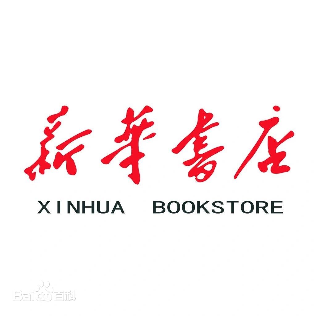 卓资小镇书店