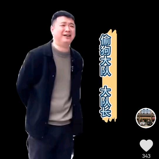 猛踢院长那条好腿(巨铁黑粉)—劝主播偷狗